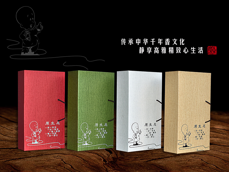 香(xiang)盒套裝(zhuang)46