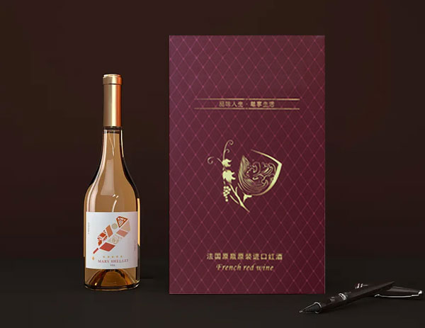 酒水禮(lǐ)盒
